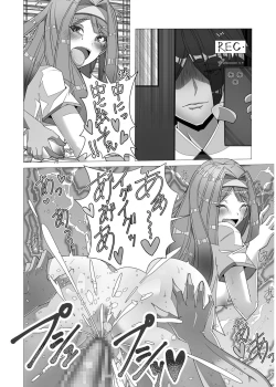 Page 414 of COMIC SPLINE Vol.2