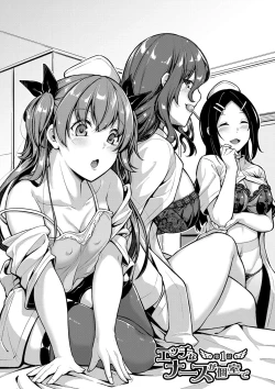 Page 10 of Ecchi na Nurse-tachi ga Koshitsu de Koubi shitekureru te Hontou desu ka!?