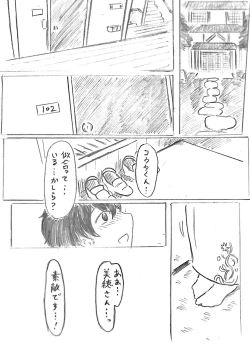 Page 37 of Harayome no Mura Sono San