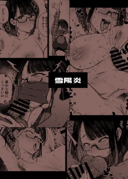 Page 26 of JK Haishinsha desu ga Otaku to Pakoccha Dame nan desu ka?