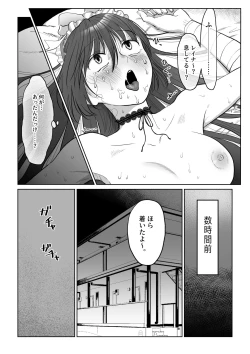 Page 8 of Jikokoutei-kan Hikume no Goth Loli Joshi ga Otoko kara Ii you ni Tsukawarechau Hanashi
