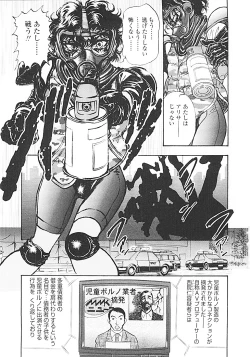 Page 114 of Nerd Boiled R