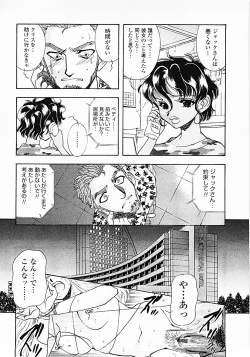 Page 155 of Nerd Boiled R