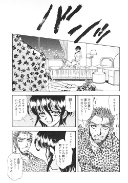 Page 160 of Nerd Boiled R