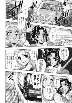 Page 169 of Nerd Boiled R