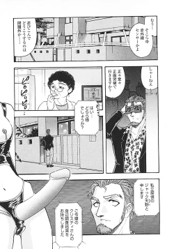 Page 46 of Nerd Boiled R