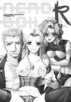 Page 4 of Nerd Boiled R