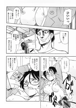 Page 97 of Nerd Boiled R