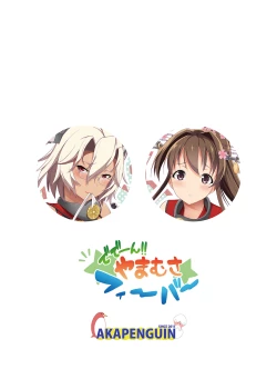 Page 22 of Dede-n!! YamaMusa Fever