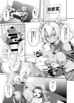 Page 2 of Dede-n!! YamaMusa Fever