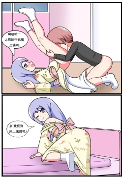 Page 240 of 重返小学时