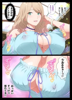 Page 44 of Misete Kureru Gal