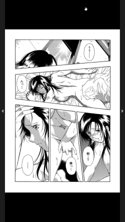 Page 23 of 義父のギトギト嫁いじめ 1-2