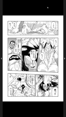Page 35 of 義父のギトギト嫁いじめ 1-2