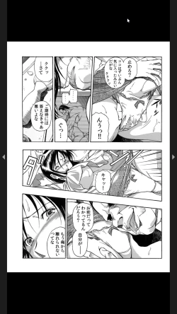 Page 48 of 義父のギトギト嫁いじめ 1-2