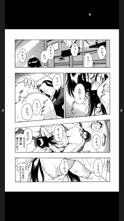 Page 56 of 義父のギトギト嫁いじめ 1-2