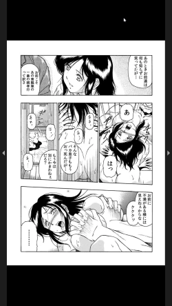 Page 64 of 義父のギトギト嫁いじめ 1-2