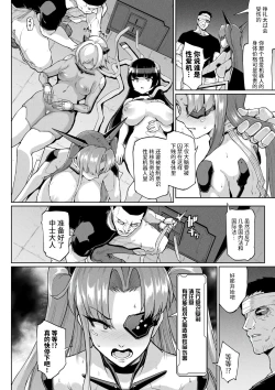 Page 33 of リホスト換躰 前編+後編