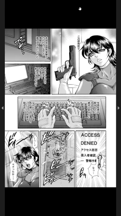 Page 132 of Injuku Meniku Mugobatsu
