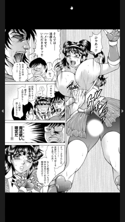Page 190 of Injuku Meniku Mugobatsu