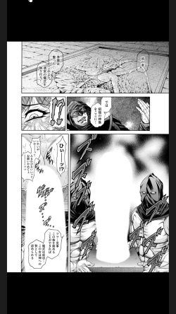 Page 34 of Injuku Meniku Mugobatsu