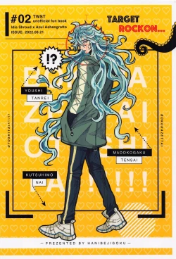 Page 34 of bokuhazettaiotoshitai!!!