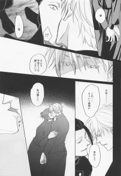 Page 12 of Lemme kill yo