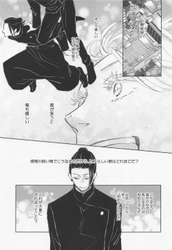 Page 18 of Lemme kill yo