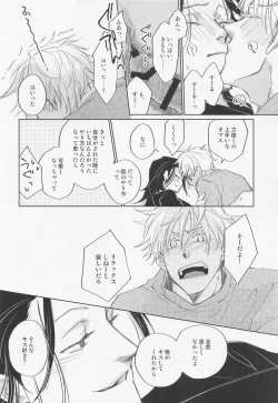 Page 31 of Lemme kill yo