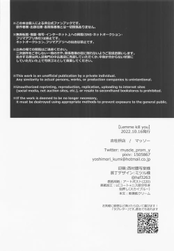 Page 37 of Lemme kill yo