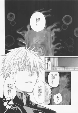 Page 3 of Lemme kill yo