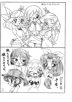 Page 11 of ΛΟΓΟΣ LOGOS ι