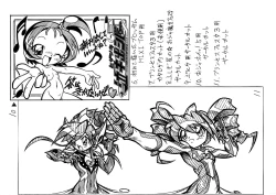 Page 7 of ΛΟΓΟΣ LOGOS ι