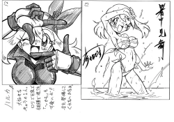 Page 8 of ΛΟΓΟΣ LOGOS ι