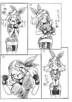 Page 9 of ΛΟΓΟΣ LOGOS ι