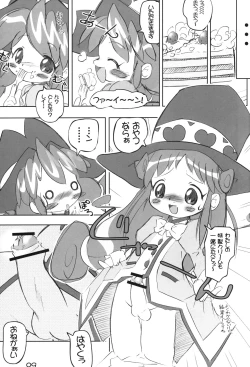 Page 8 of Chara to Heart de Cover shikiremasen