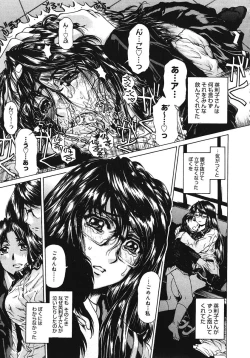 Page 124 of Houkago Made Mate Nai - Can't Wait 'til After School