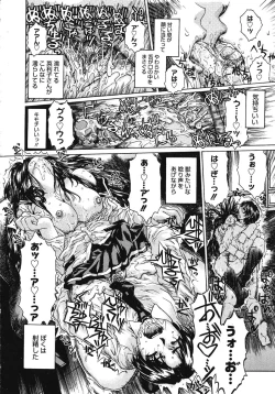 Page 133 of Houkago Made Mate Nai - Can't Wait 'til After School