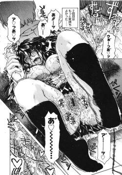 Page 137 of Houkago Made Mate Nai - Can't Wait 'til After School