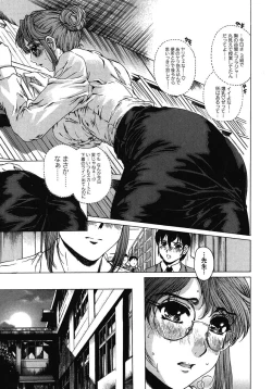 Page 14 of Houkago Made Mate Nai - Can't Wait 'til After School