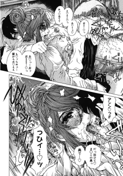 Page 21 of Houkago Made Mate Nai - Can't Wait 'til After School