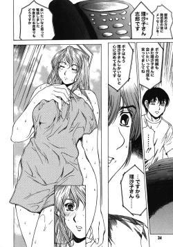 Page 35 of Houkago Made Mate Nai - Can't Wait 'til After School