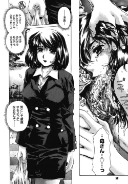 Page 57 of Houkago Made Mate Nai - Can't Wait 'til After School