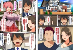 Page 2 of Mob Danshi no Ore ga 100-nin Haramaseru made Deru Koto no Dekinai Kozukuri Shima ni Hikkoshita Kekka | 毫不起眼的我搬到讓100人懷孕之前都不能離開的造子島上的結果