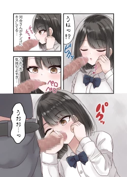 Page 11 of Class no Suki na Joshikousei ga Danshi to Yarimakuri no Tondemonai Bitch JK datta