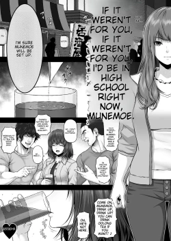 Page 3 of MUNEMO CRISIS| MUNEMO CRISIS