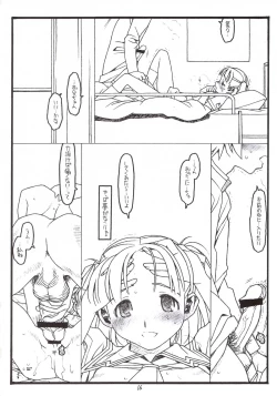 Page 15 of Yume De Kiss x 3