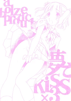 Page 1 of Yume De Kiss x 3