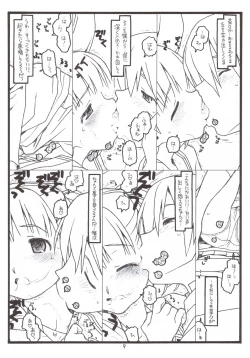 Page 8 of Yume De Kiss x 3
