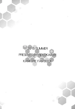 Page 16 of Nagato no Konzen Seikatsu Nozokimi